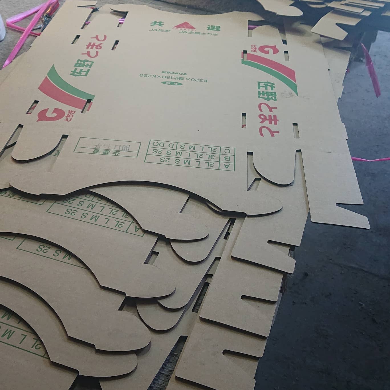 おはようございます️
今日も寒いですね

これからトマトの箱折りです
終わったら農協に出荷して、イオン新都心、ベニマル伊勢山店、田島店に納品に行ってきま～す

今日もよろしくお願いします‍♀️️