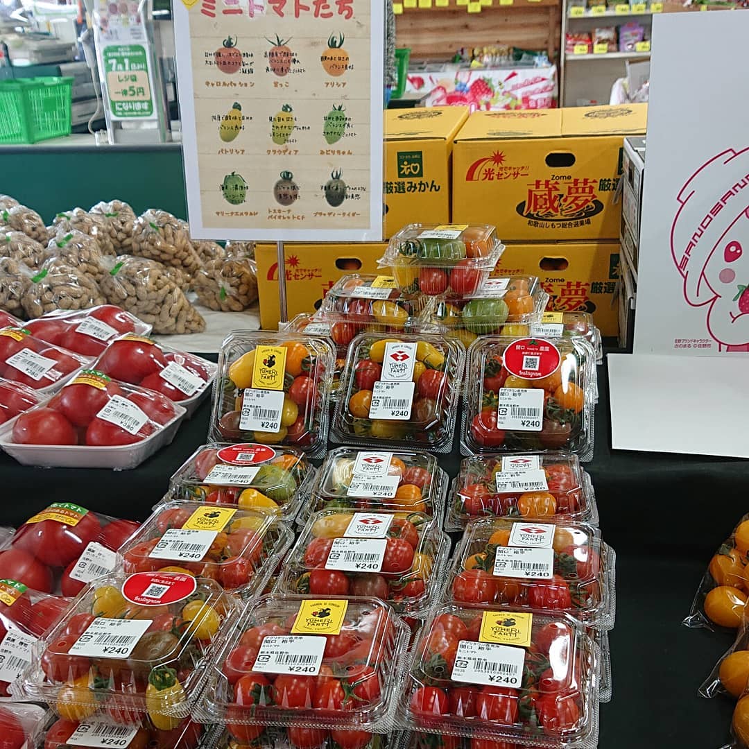 こんにちは
今日は風が強くて寒いですね️

佐野市のアグリタウンに納品してきました
お店のスタッフの方が、とても丁寧に教えてくれました

POPを飾る台まで用意してくれて、ありがとうございます️

アグリタウン、イオン佐野新都心、ベニマル伊勢山店、田島店、足利市のあんあん弥生店、百頭店と6ヵ所になりました

引き続き、皆様よろしくお願い致します‍♀️️