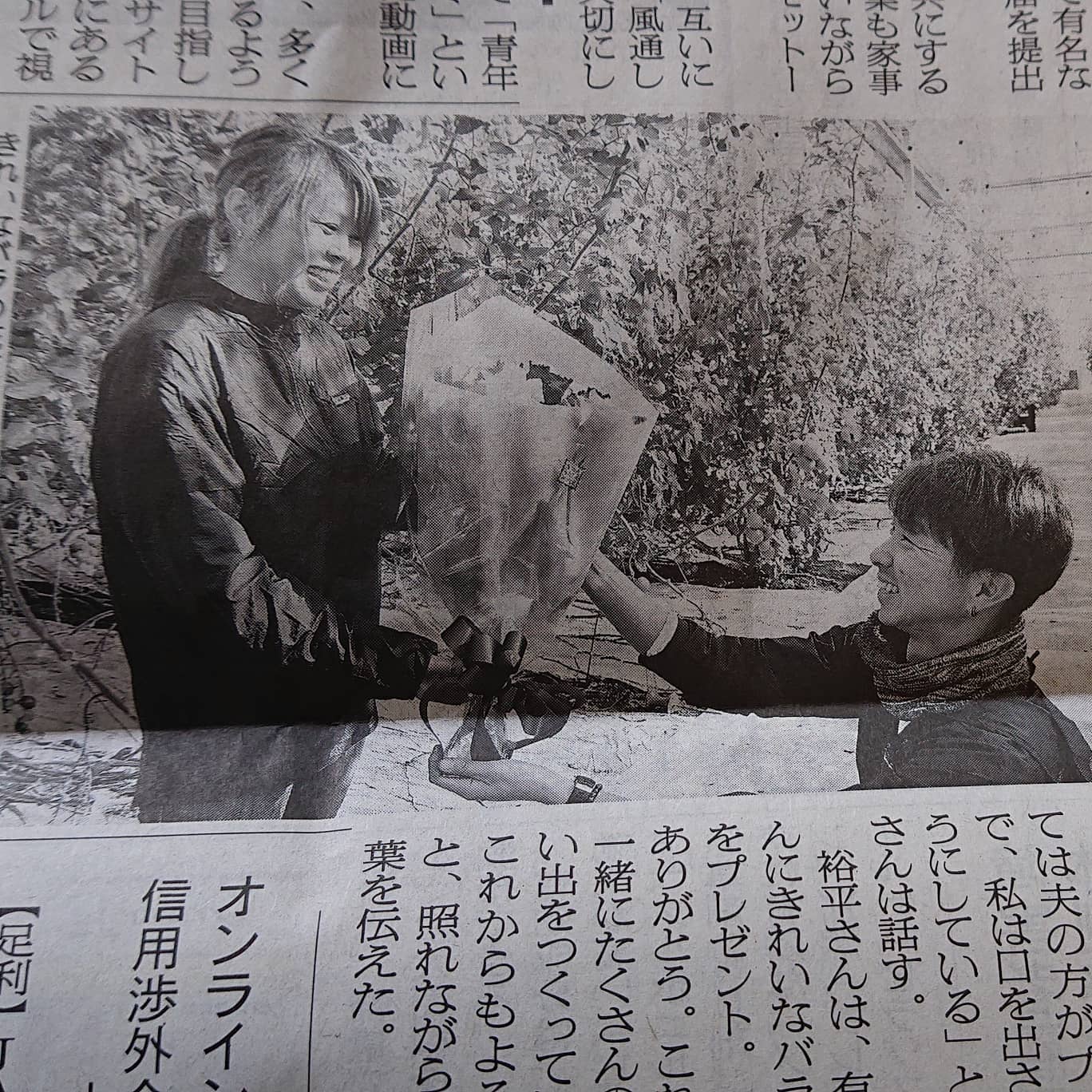 こんばんは
お久しぶりです️お元気でしょうか️
先月の半ば過ぎにJAの方が取材に来て下さいました️
今週の水曜日の農業新聞に載せて頂きました
簡単に説明すると……バレンタインは本来、男性の方から女性にプレゼントを渡すものなんですって
花束を女性にどうでしょうか️という写真です
実は、お花を作っている農家さんが花が売れなくて困っているとのことです
少しでもお手伝い出来たら嬉しいです
2枚目は下の子にチョコをあげたらこんな感じになっていました🤣🤣🤣
なぜ️どうしてこうなったの️
見ていなかったので答えが分かりません🤣笑
子供は面白い️
皆様、良い週末をお過ごし下さい