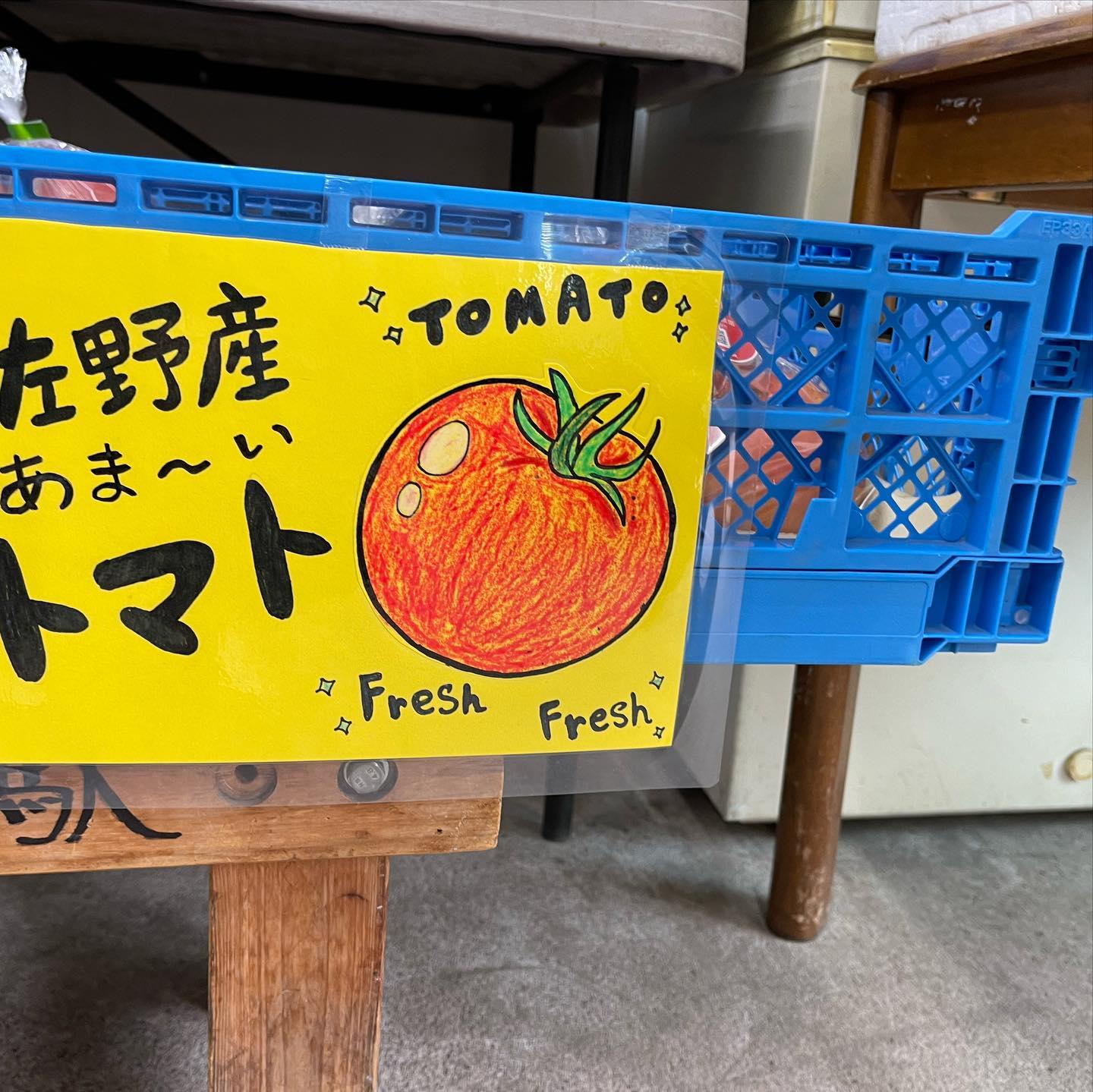 出流原🦆

今日から期間限定で出流原の売店で大玉トマトとミニトマトを置かせて頂くことになりました
大玉トマトはキズがあるものも含まれていますが、量は多めで値段もお安くさせて頂いてます
ミニトマトは変わり種がいつもより多く入っていて、値段もお得にさせて頂きました

お寄りの際はよろしくお願い致します‍♀️