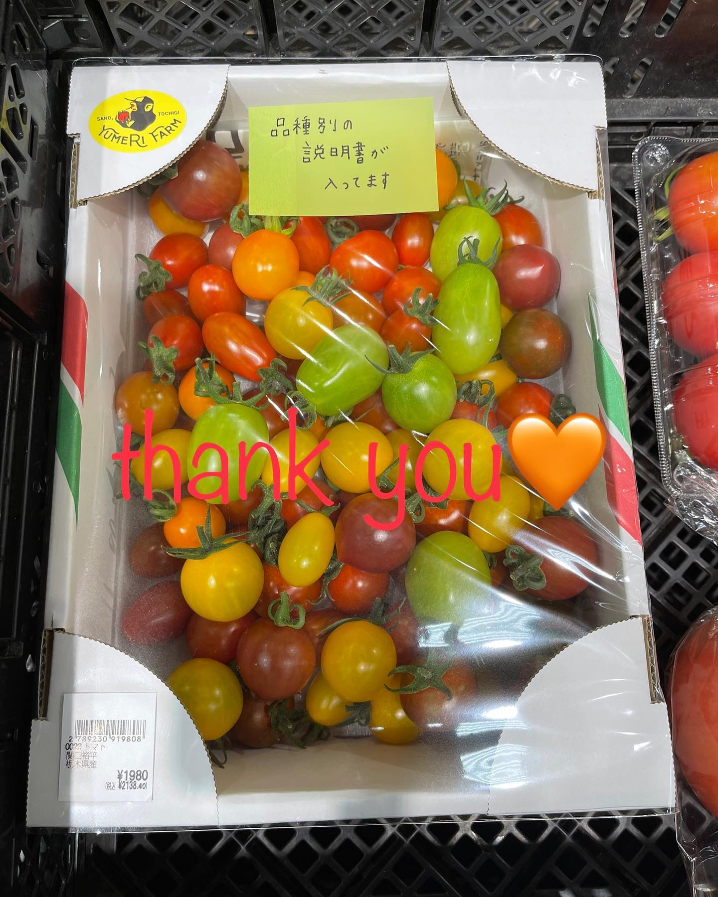 ありがとうございます

先程、イオンへ納品に行ったら…売れてました🏻

残ってるだろうなぁと思っていたので嬉しかったです🥰
買って頂いた方、本当にありがとうございました‍♀️