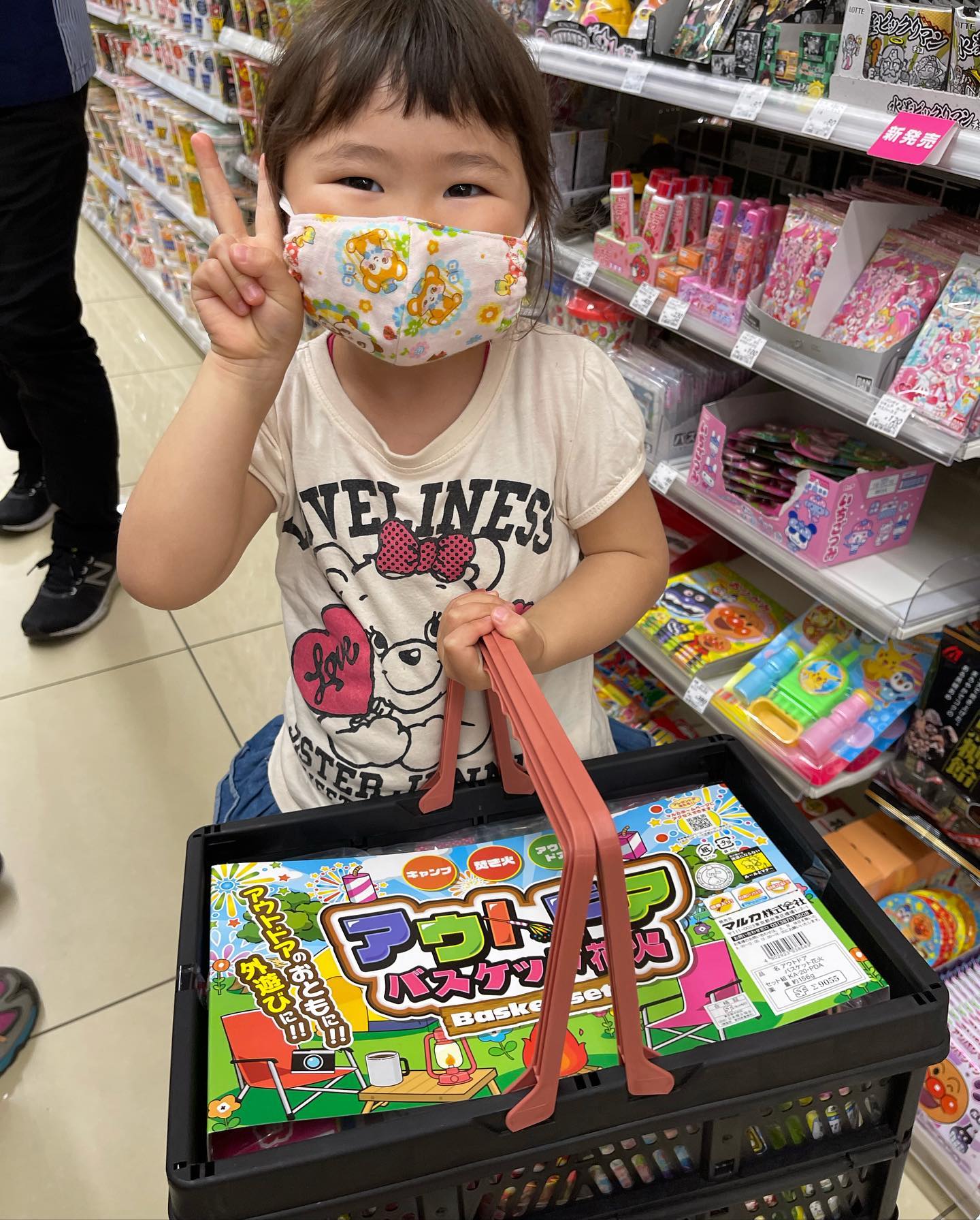 くじ引き

ローソンに寄ったら花火くじがあったので娘2人に引かせたら下の子が特賞️

やったね🏻

上のお姉ちゃんはしばらく凹んでいました