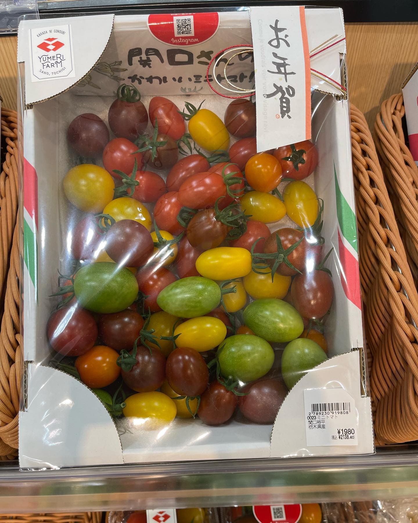 今日からミニトマトの箱をお年賀仕様にしました
佐野新都心、道の駅みかも、アグリタウンに置いてます‍♀️
是非ご利用ください‍♀️