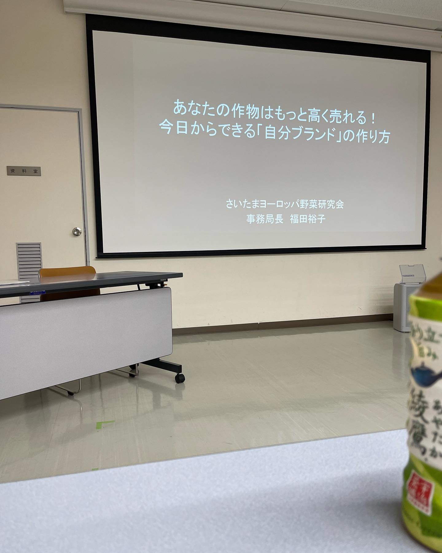 農機具メーカー、クボタが主催している講習会へ行ってきました
久しぶりの講習会、楽しく聞かせて頂きました
まだまだやれることはあるんだなぁ、なるほど🧐などとても勉強になりました

最後にアンケートに答えるとガラポンができ、主人が特賞が当たりました
防除で使うそうです️
（ちなみに私は2等のバケツ🪣）

講習会で得た知識を来シーズンに活かしたいと思います
