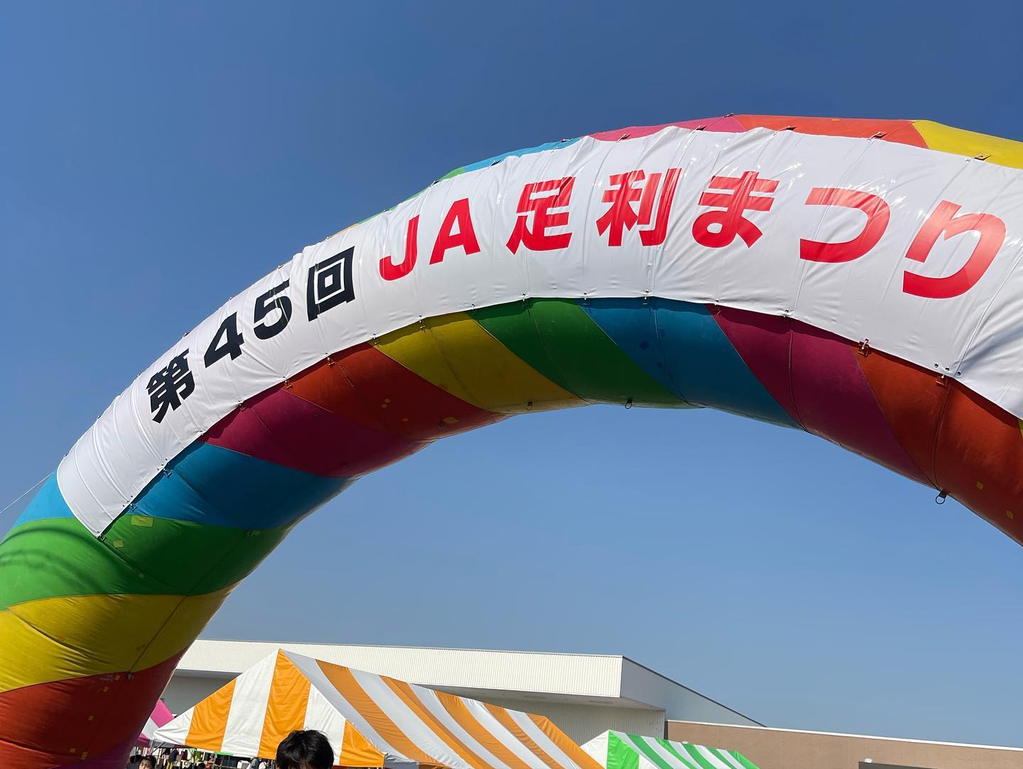 こんにちは
今日は足利の農協祭りでした。
今年もチョコバナナの販売しました
昼間は暑くてチョコが固まるのか心配でしたがどうにか大丈夫でした
また明日も8:45〜販売しますのでよろしくお願い致します‍♀️