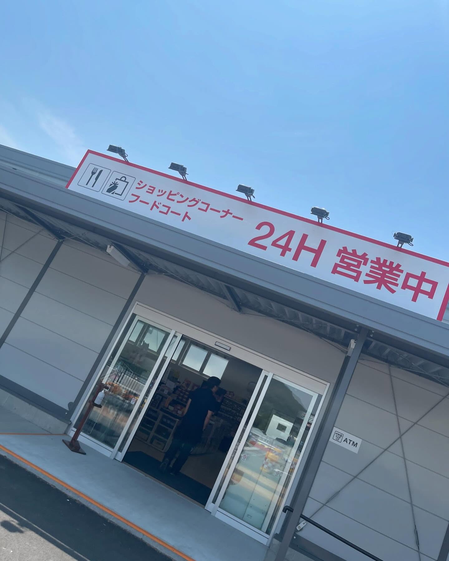 佐野サービスエリア上り線🛣️様が建て替え工事の為、22日の夜から仮設へ移動して販売になりました
工事はしていてもミニトマトの販売はしていますので、引き続き宜しくお願いします