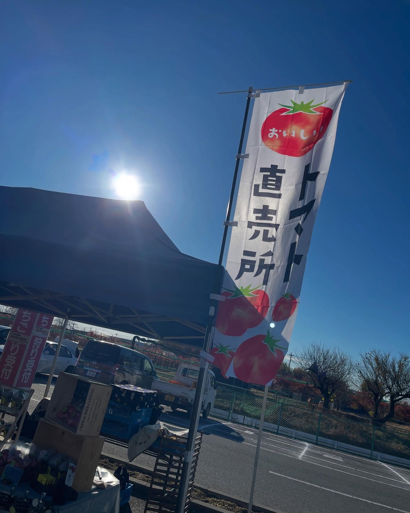 アグリタウン創業祭に来て頂きありがとうございました🏻
前回の農業祭りで購入して美味しかったから来ました️インスタみて来ました️など嬉しいお言葉ありがとうございました
農家冥利に尽きます🏻🏻🏻

まだ今シーズンは始まったばかりですが、引き続き、インショップ、インターネット販売もしていますのでどうぞよろしくお願い致します🏻