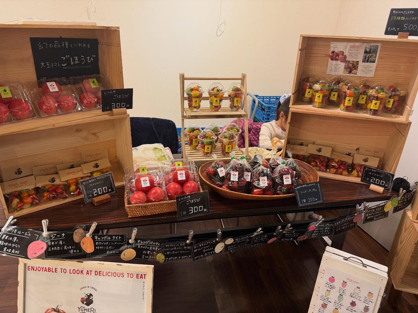 マルシェに来て頂き、ありがとうございました☆
おかげさまで完売した品種もあり大盛況で終わることができましたー🏻

去年食べて美味しかったよー、佐野ケーブルテレビ見て買いたかったの、インスタみて飛んできたよなどなどとても嬉しいお言葉ばかり頂きました🥰

消費者の方と直接お話しができるのはマルシェの醍醐味️
今日も楽しく終わることができました

マルシェに来ていただいた方、主催者の方、ありがとうございました☆