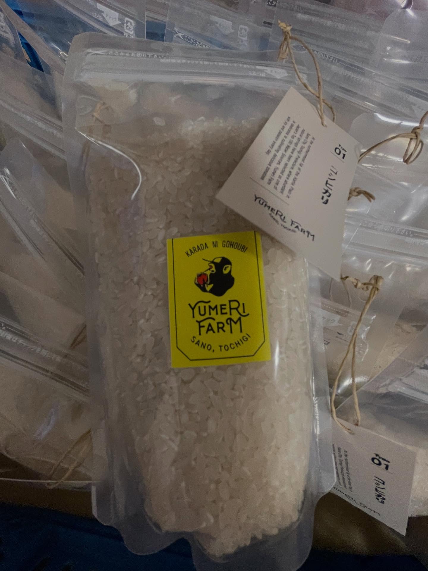 11月8日（土）、11月9日（日）JA佐野農協祭りにお米2合も販売することになりました
5kgのお米と同じ品種のコシヒカリ、ミルキークイーン、なすひかりです。
少量をお試しで購入したい方、食べ比べをしたい方にオススメです

買えば買うほど安くなるかも！？
是非お立ち寄りください！
お待ちしております♪